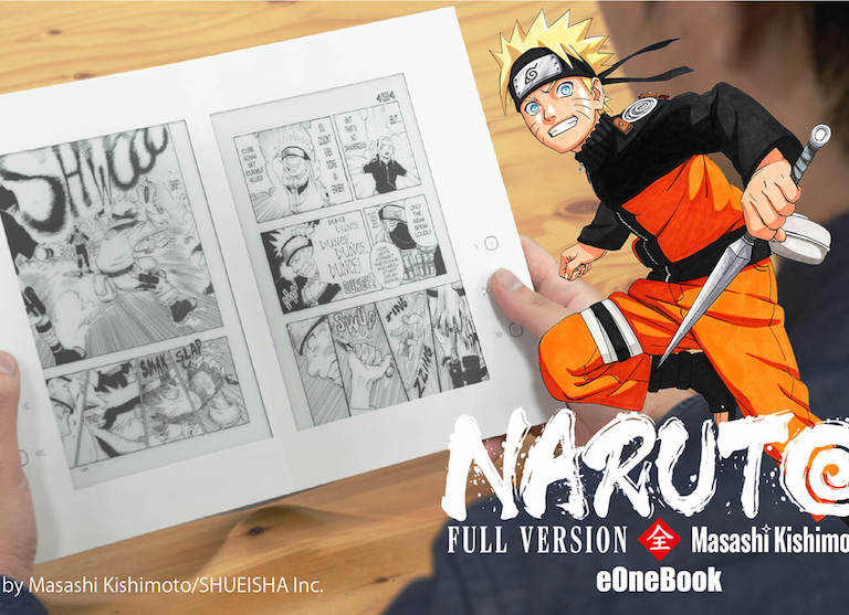 Naruto Kickstarter