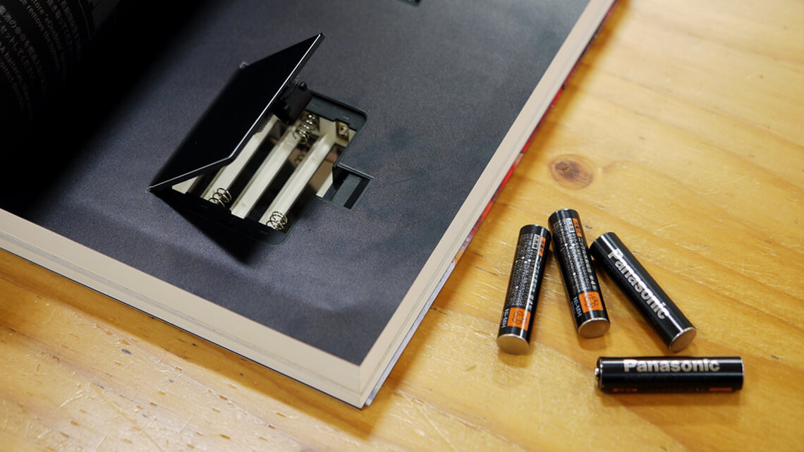 推奨電池について